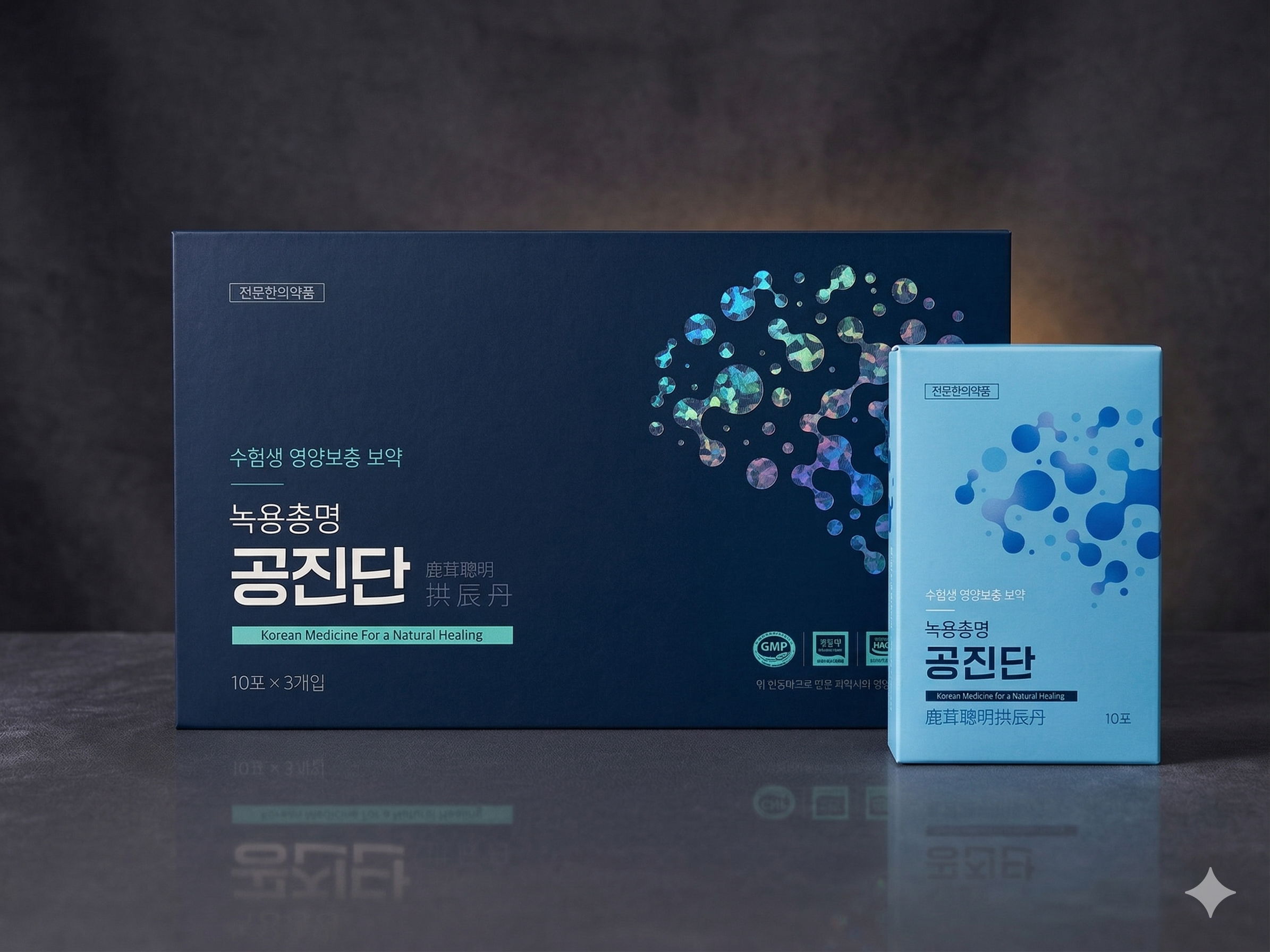 smart gongjin dan