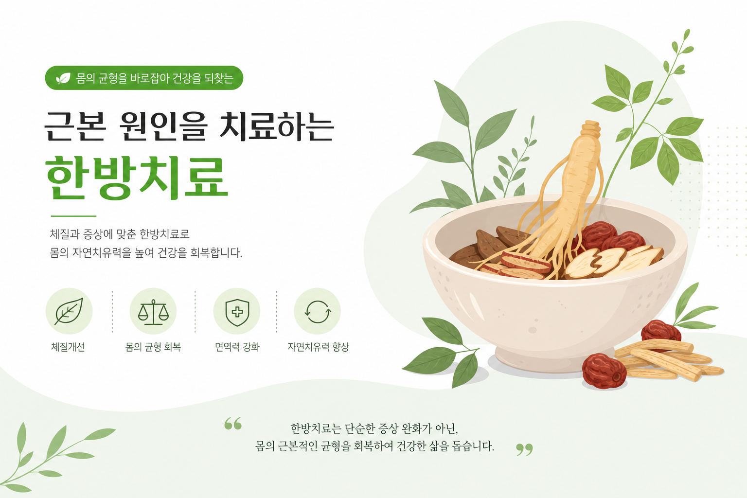 회전근개 파열, 꼭 수술해야 할까요? 수술 vs 보존적 치료 비교 의사가 환자에게 MRI 영상을 보여주며 수술 여부를 상담하는 장면 — 신뢰감 있는 분위기, 흰색 가운, 클리닉 배경 회전근개 파열 치료 이미지