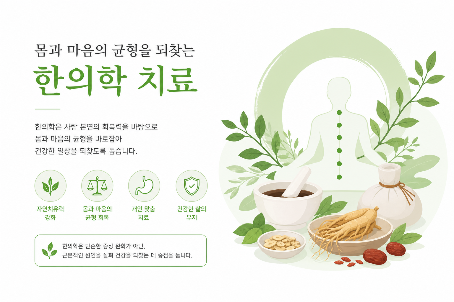 어린이 성장 한약, 녹용만으론 부족한 이유 — 황기·오가피·두충의 팀플레이 두충 약재(나무껍질 형태) 클로즈업. 자연스럽고 신뢰감 있는 한약재 이미지. 이미지