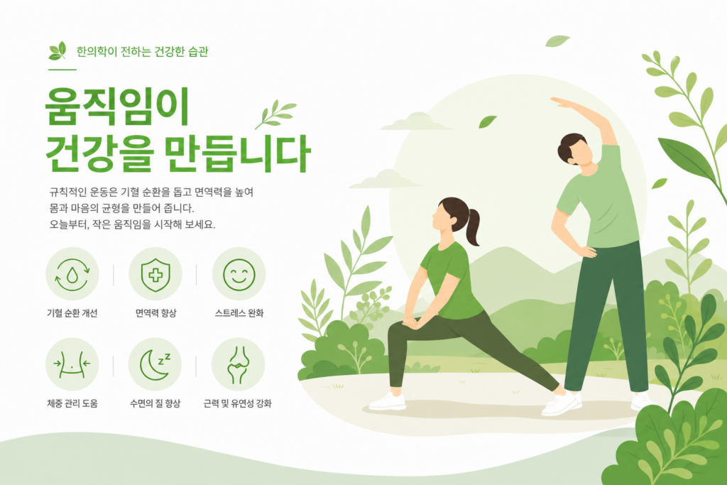 어린이 성장 치료, 왜 필요할까? 유전만이 키를 결정하지 않습니다 treatment dna exercise 1