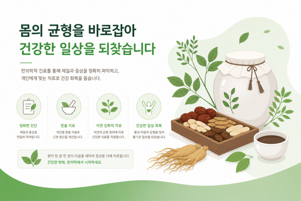 어린이 성장 치료, 왜 필요할까? 유전만이 키를 결정하지 않습니다 treatment treatment 6